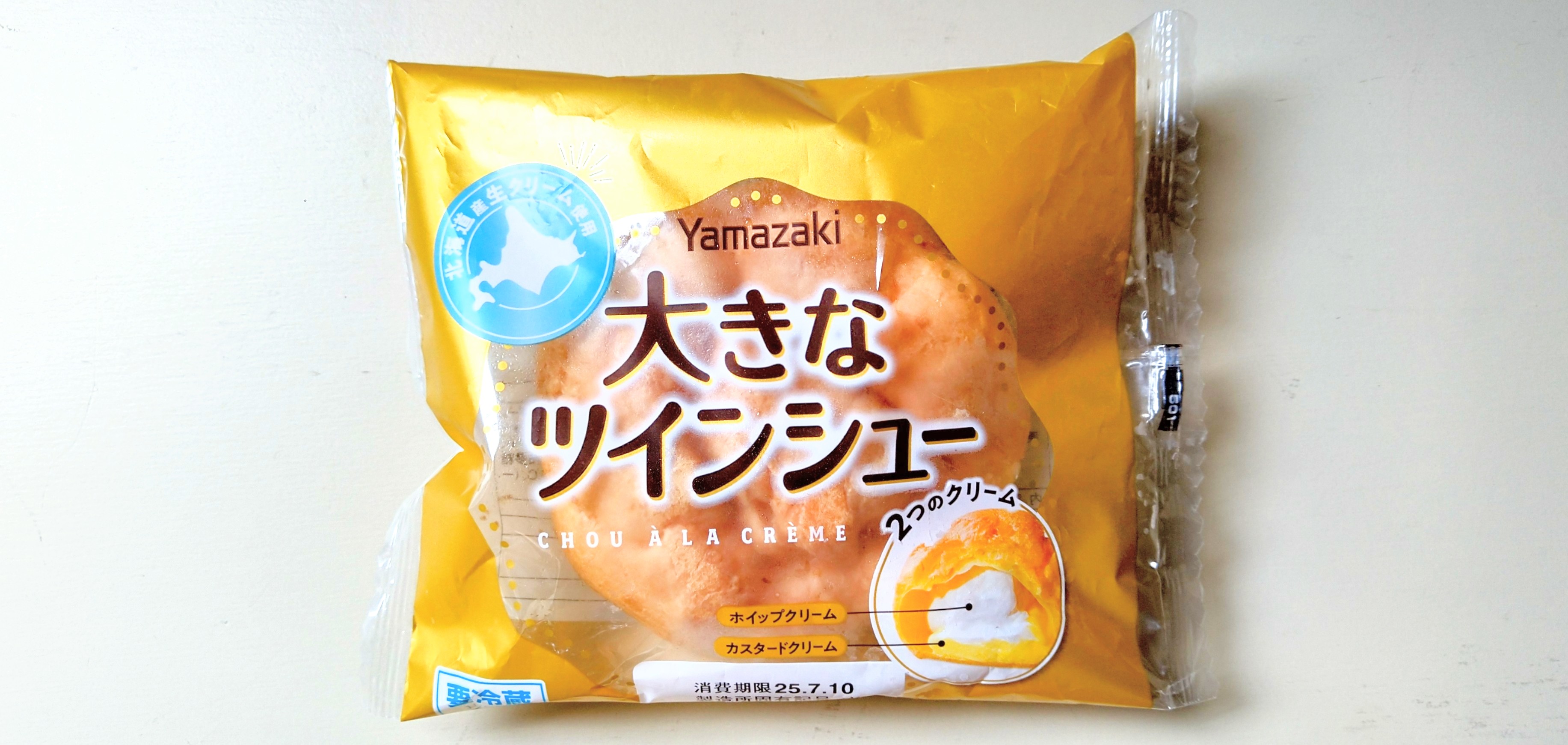 菓子 atsu 詰合せクッキー缶 HALF（Botanical Cherry）｜KEITAMARUYAMA
