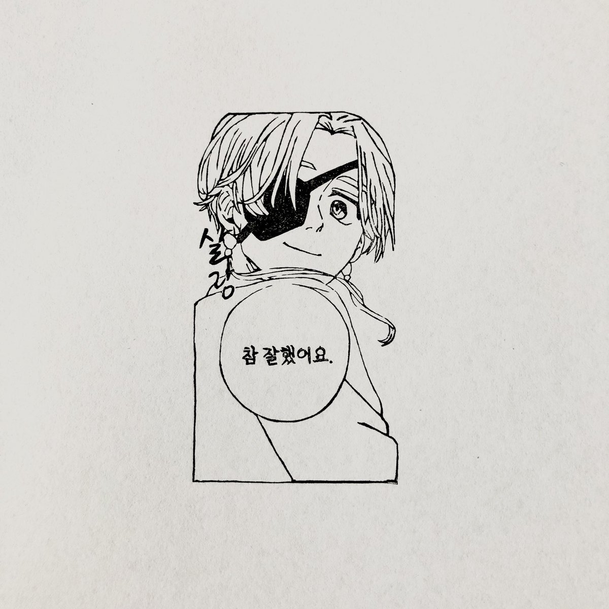 dojang_j's tweet image. 윈드 브레이커 - 스오 하야토