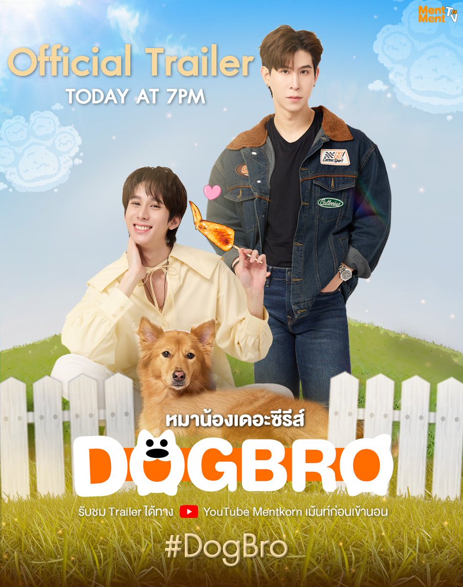 dogbroseries's tweet photo. "DogBro หมาน้องเดอะซีรีส์" 
🐶OFFICIAL TRAILER  13.07.2025 at 7PM
Watch on all Mentkorn and MentMentTV social media
#DogBro #MentMentTV

@PDomundi @Tiiger_rcp https://t.co/CCaop6E1th