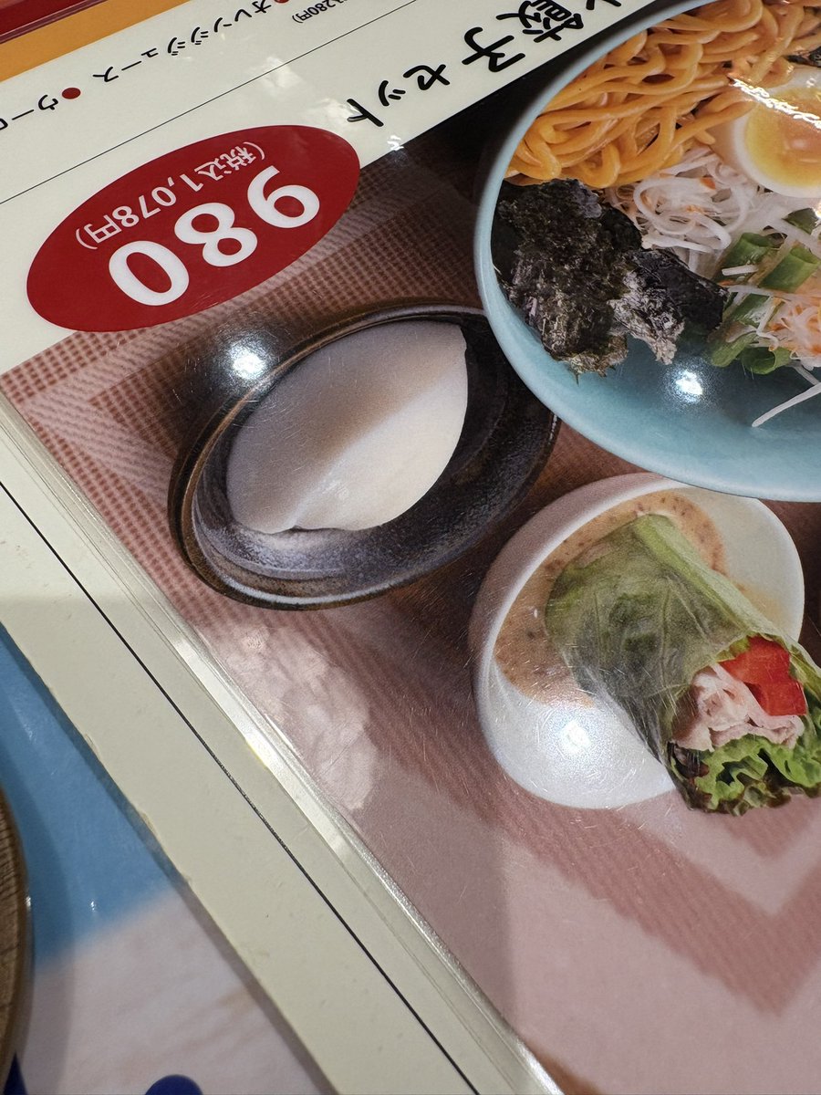 Hayashi_Koken's tweet photo. 「なにこれかまぼこ？」(杏仁豆腐) https://t.co/TvCjZJOc4z