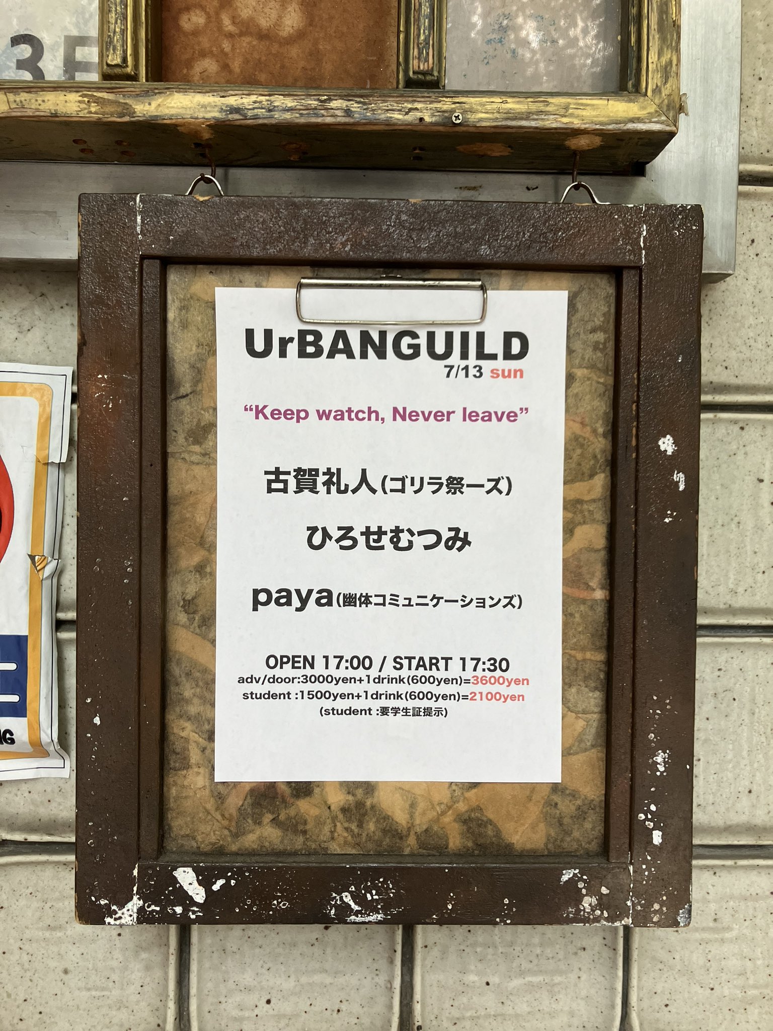 クラレル 聖地における詩と巡礼 クラレル 聖地における詩と巡礼