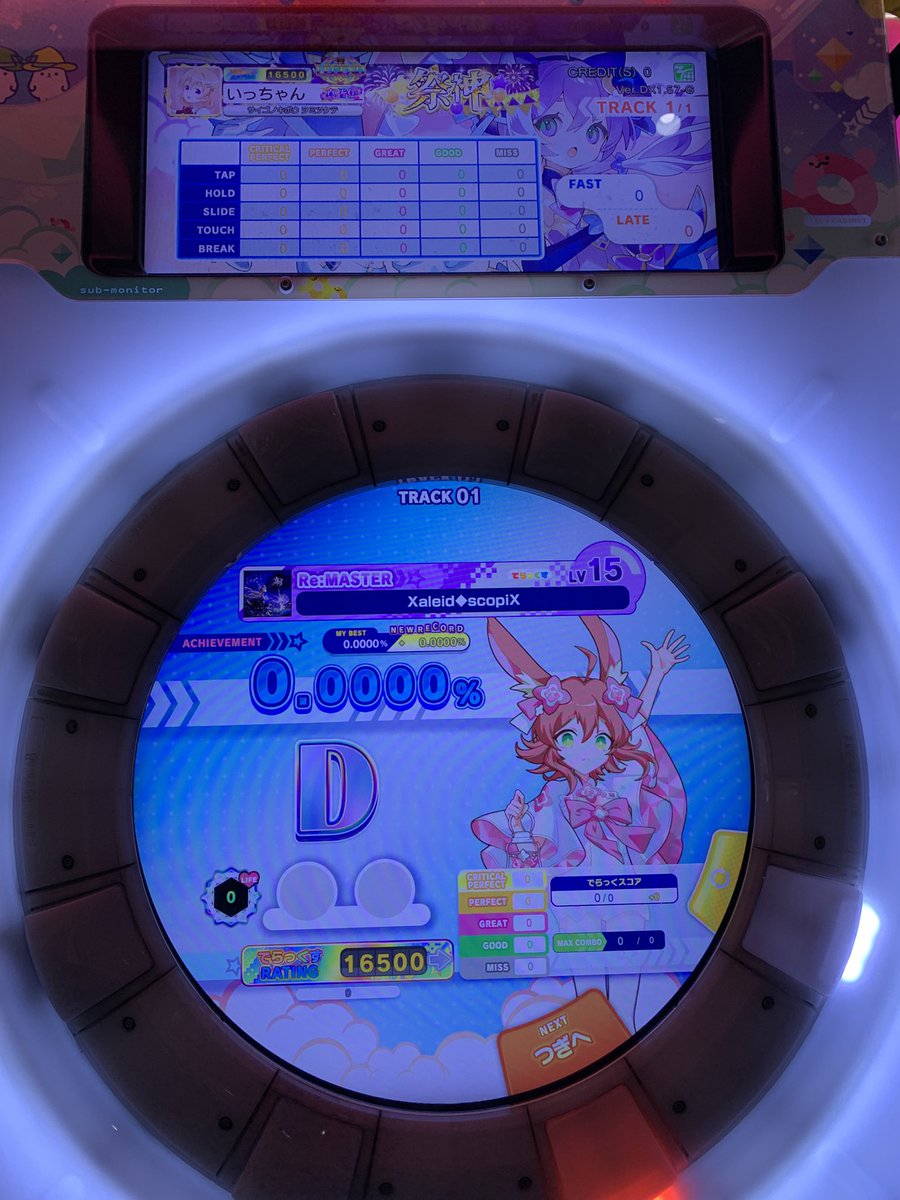 1ch_maimai's tweet image. 残り10秒まで頑張った！自分はこれが限界！めっちゃ楽しかった！！