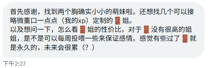 沈万姬 tweet media