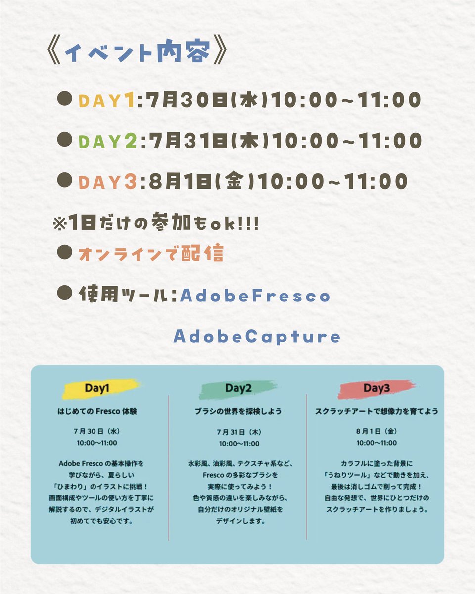 mirin様 リクエスト 6点 まとめ商品