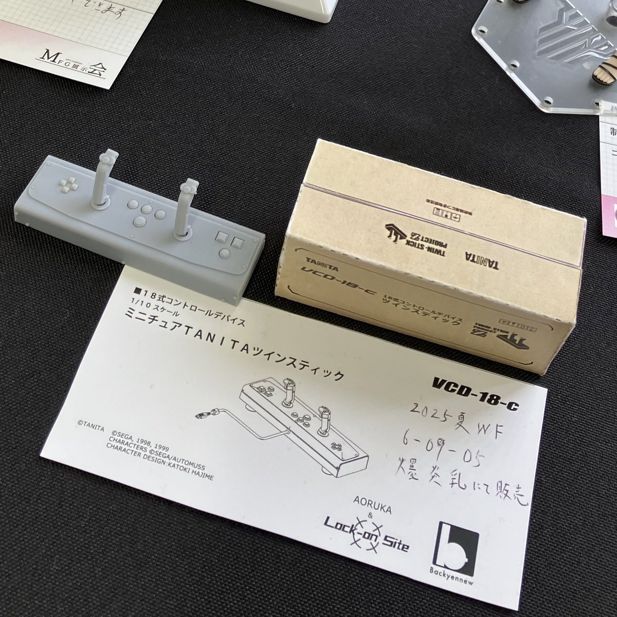 #MFG展示会10in浅草橋