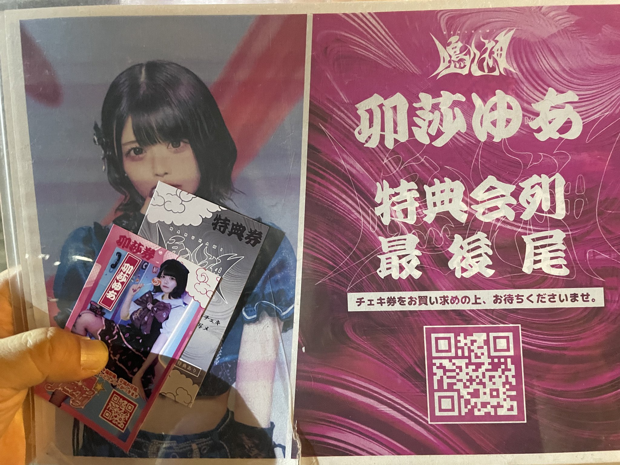 RR- 648  2pm ジュノ　13周年　購入特典　 チェキ RR- 648 2pm ジュノ13周年購入特典 チェキ