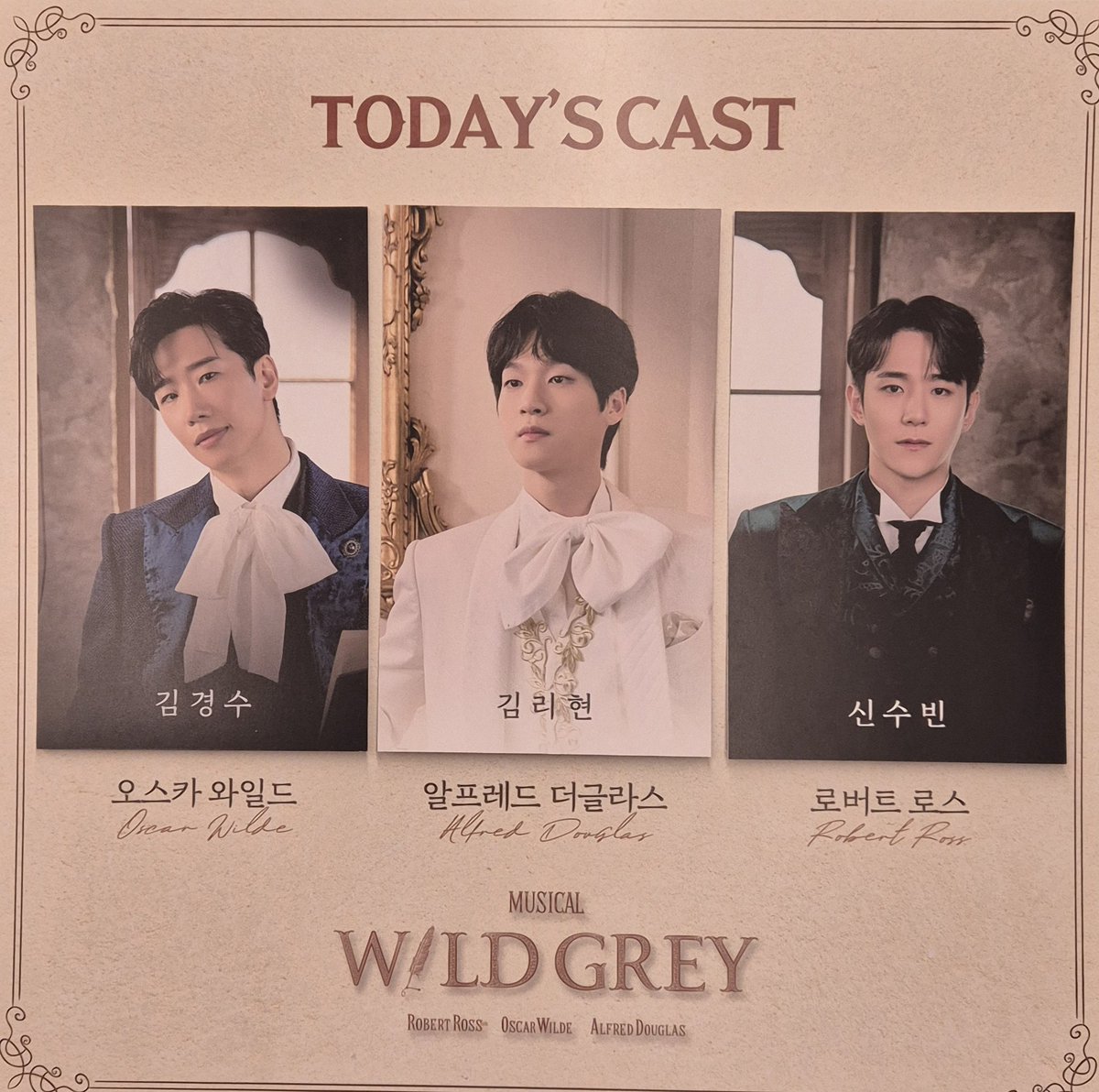 250713 와글 자⁴