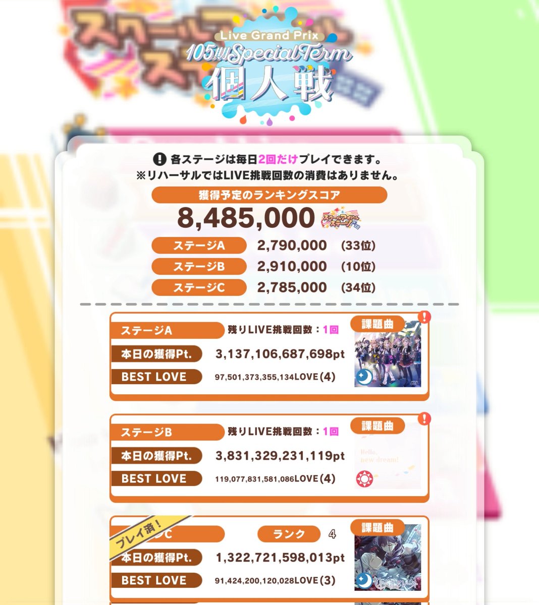 まとめ割大歓迎、気軽に質問ください⭐️4 ふく on X: