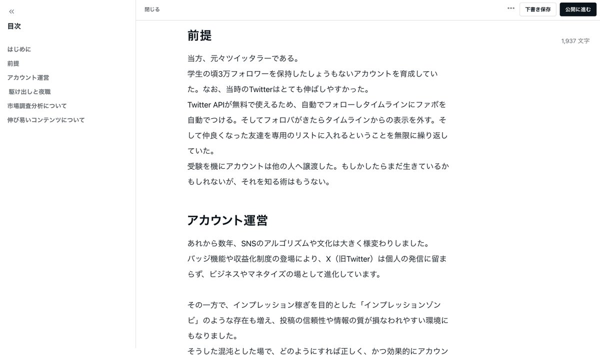 Tweet media one