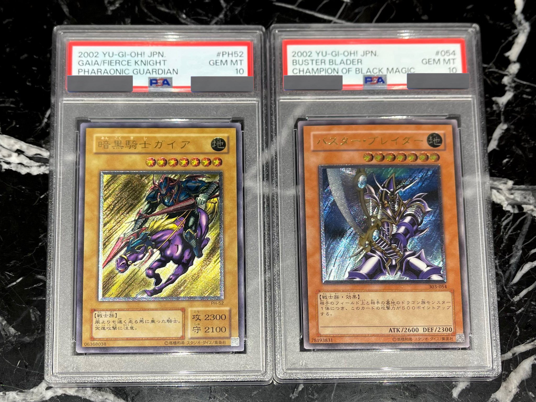 遊戯王 暗黒騎士ガイア バスター・ブレイダー レリーフ 2点セット 暗黒騎士ガイア レリーフ
