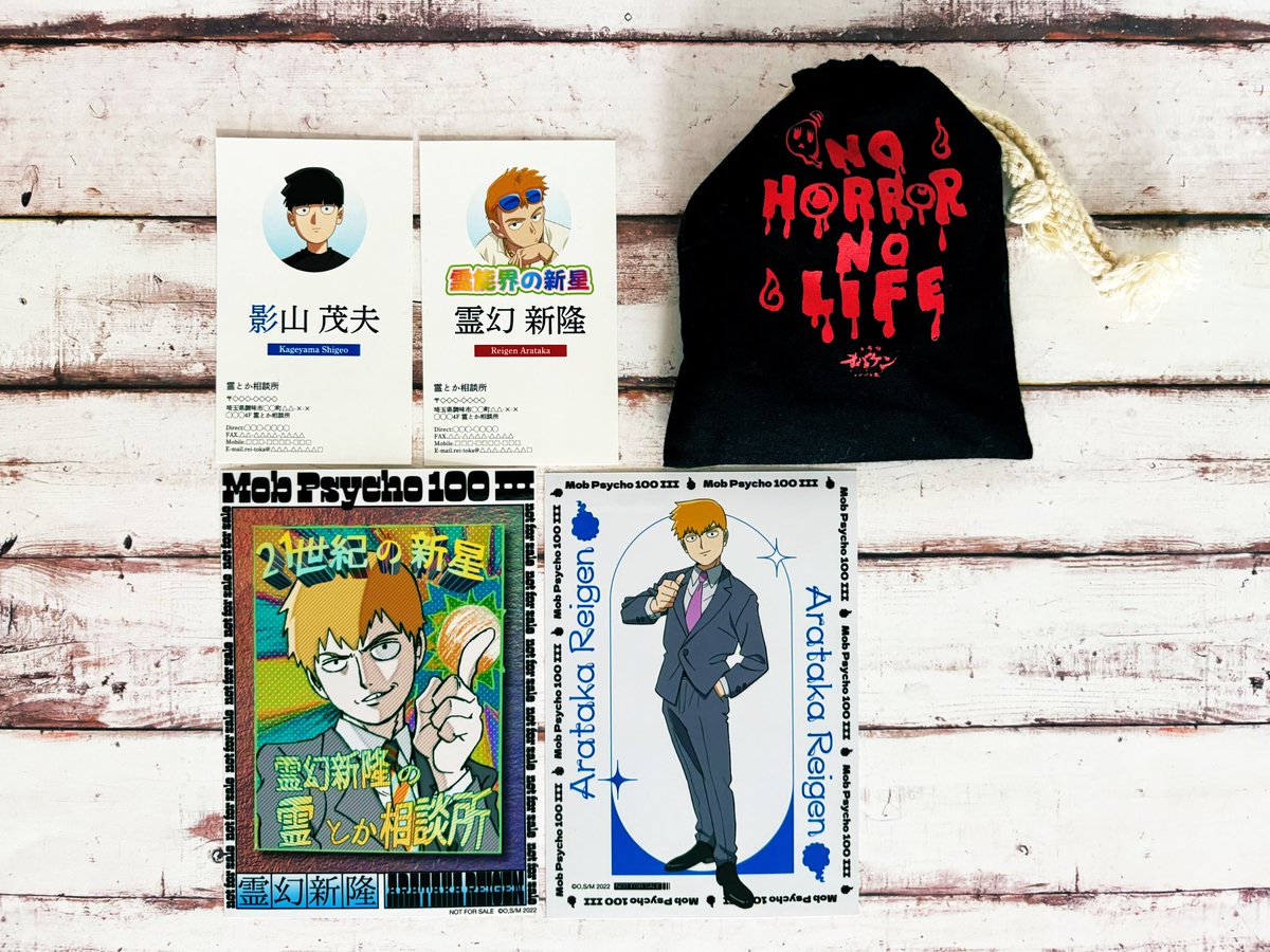 midori_mp's tweet image. 昨日🗼と👻に行ってきました。楽しかった〜！！特に👻の方すごい良かった…怖いけど霊幻先生の存在がとても心強く、そして最高でした！