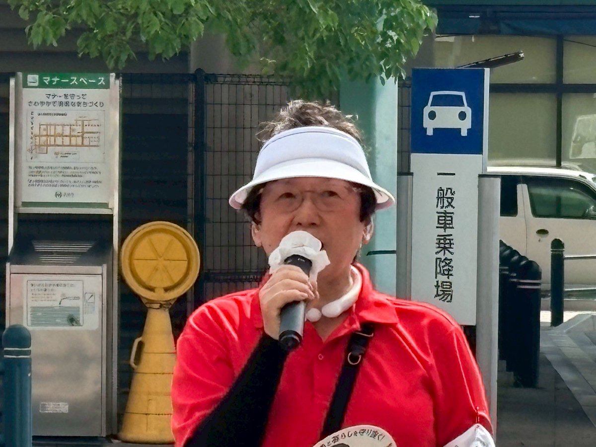 SaveNurse's tweet photo. ◇Day_07 滋賀県

7月9日（水）

滋賀県での街宣活動の模様です✨

県連からも議員の皆様が応援にかけつけてくださいました！

滋賀県も赤一色！
熱伝導を広げ、石田まさひろ候補の当選を目指します！

#石田まさひろ候補
#2枚目に石田まさひろ
#参議院議員選挙2025 https://t.co/nduLGkiCDC