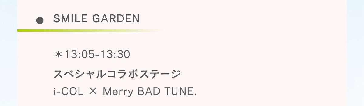 見るしかなくね