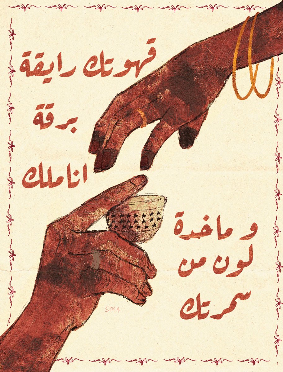 Shiroug (@shiroug_art) on Twitter photo 