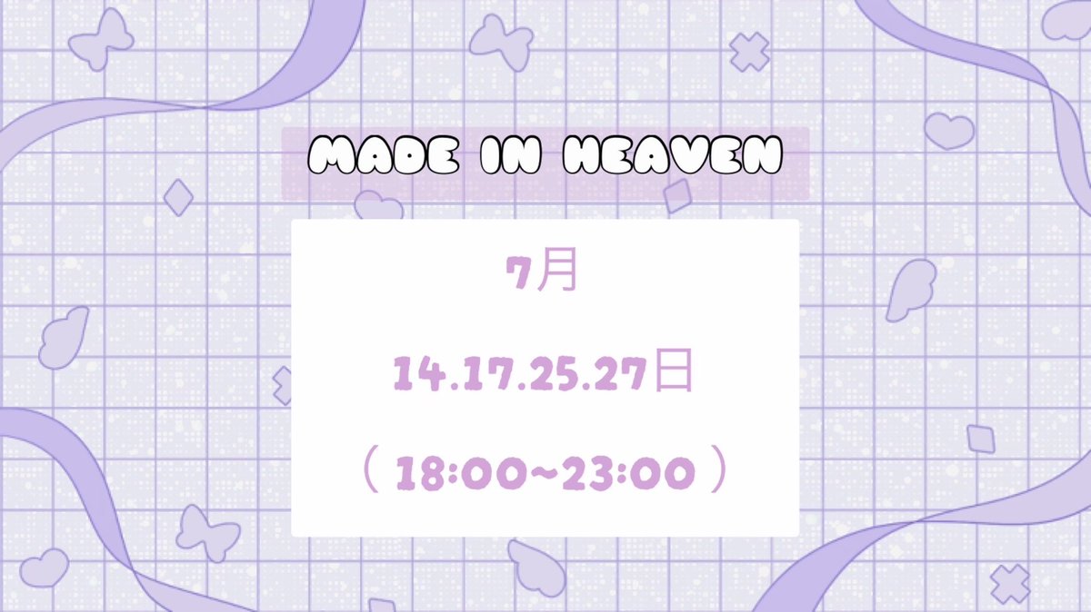 👇🏻以外の日でも追加で出勤できるのでDMください🐥⸒⸒