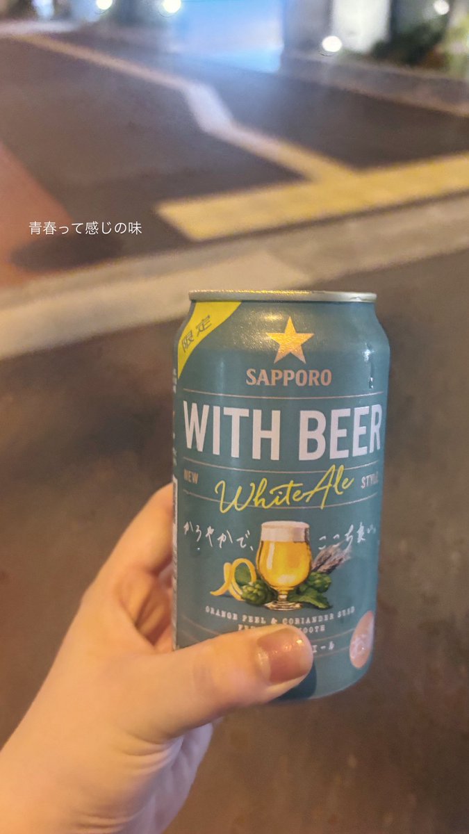 coffeebreak1103's tweet photo. ビールの可能性って無限大🍻♾️ https://t.co/KeP2M5PGtI