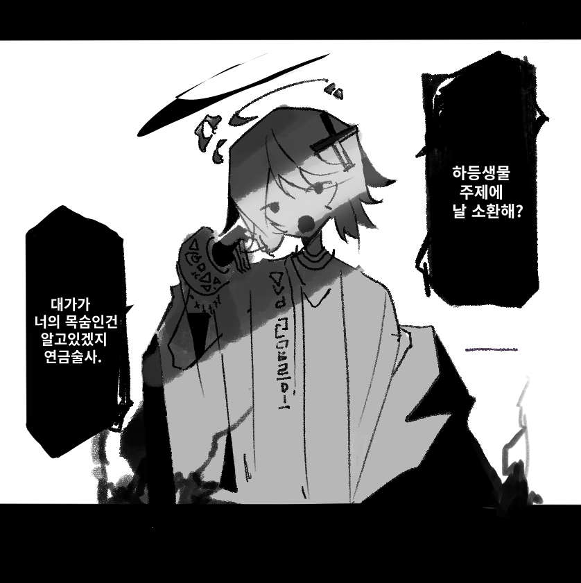 metavers77's tweet image. 연금술사x마법신1