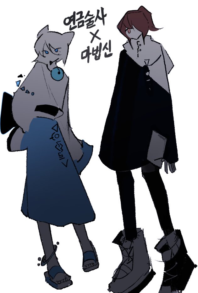 metavers77's tweet image. 연금술사x마법신1