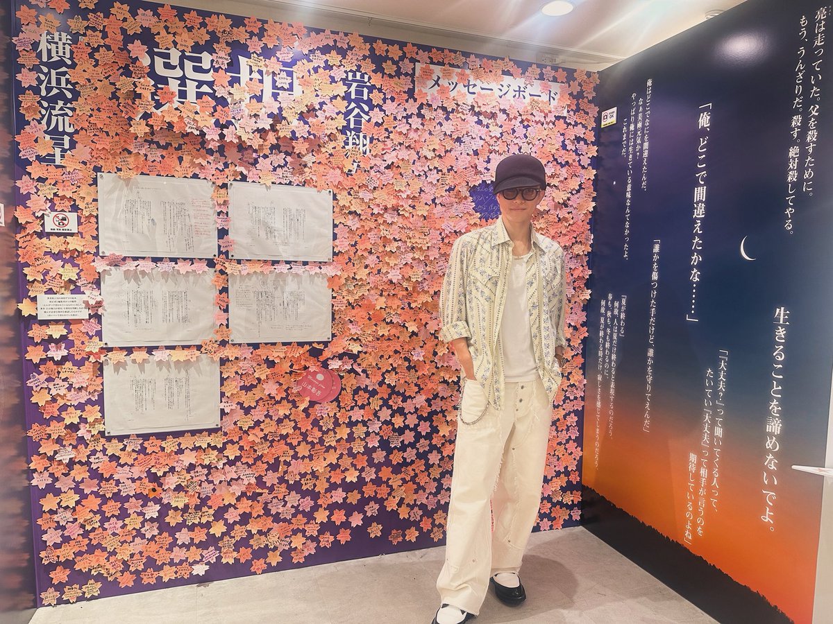 岩谷 翔吾(THE RAMPAGE) tweet media
