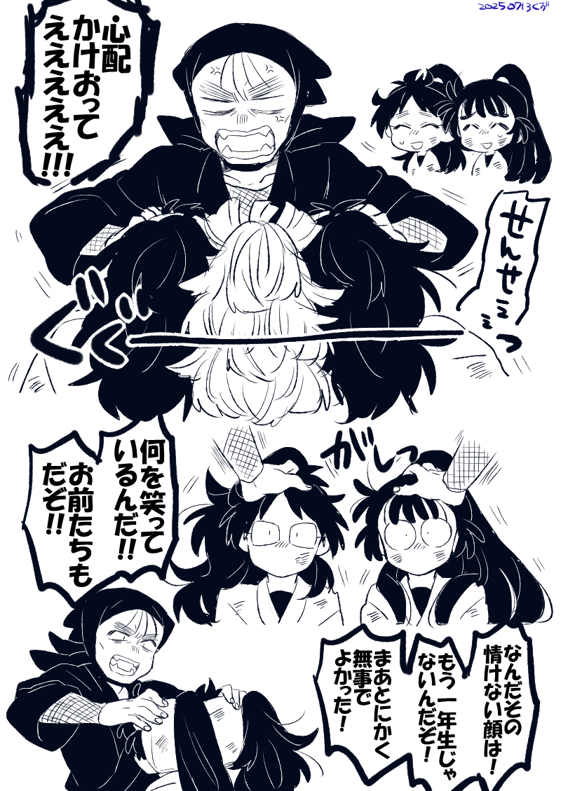 Post by くず on X: 発見された後