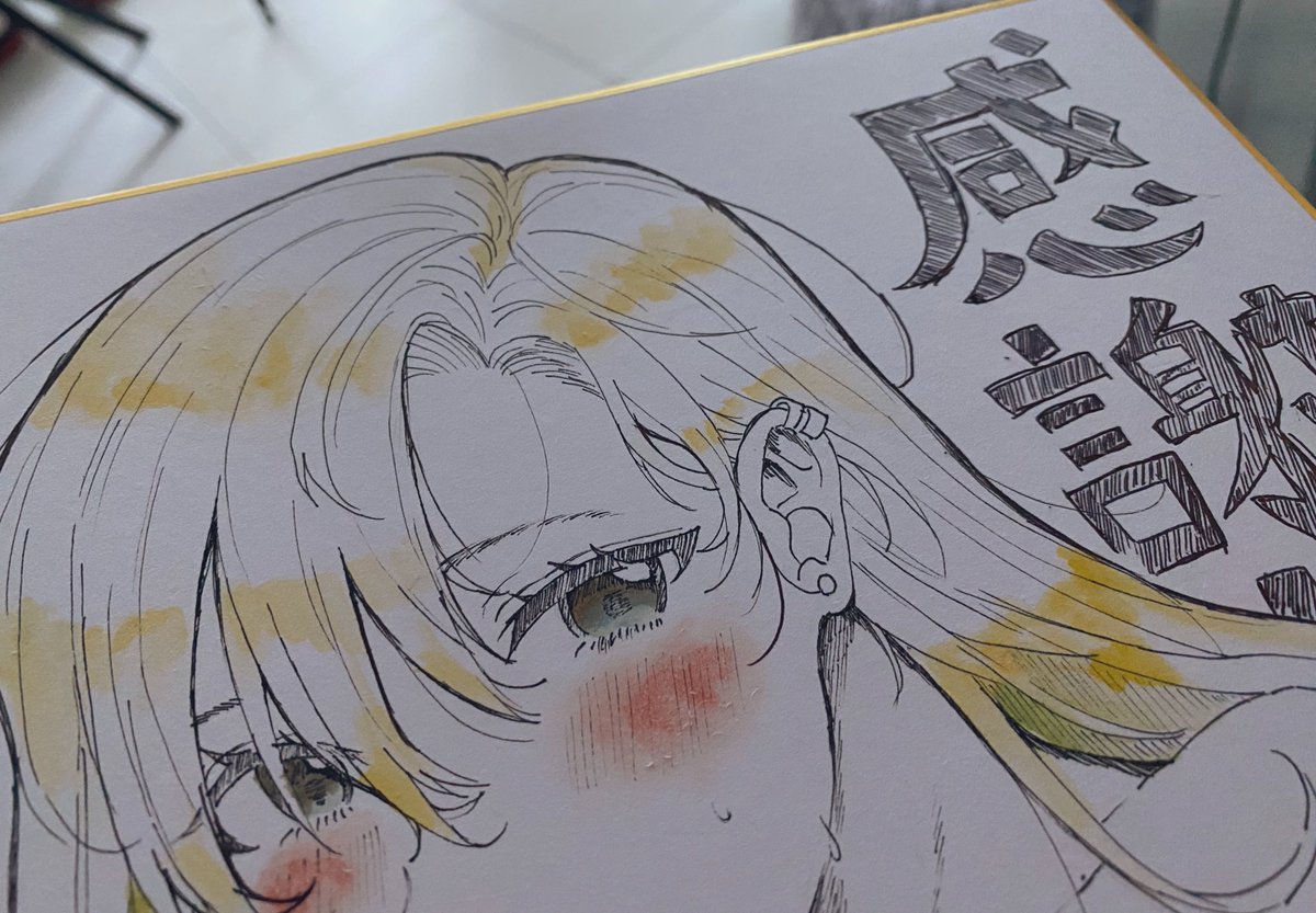 色紙描いてる、応募してくれる人がいるといいな…🥹 