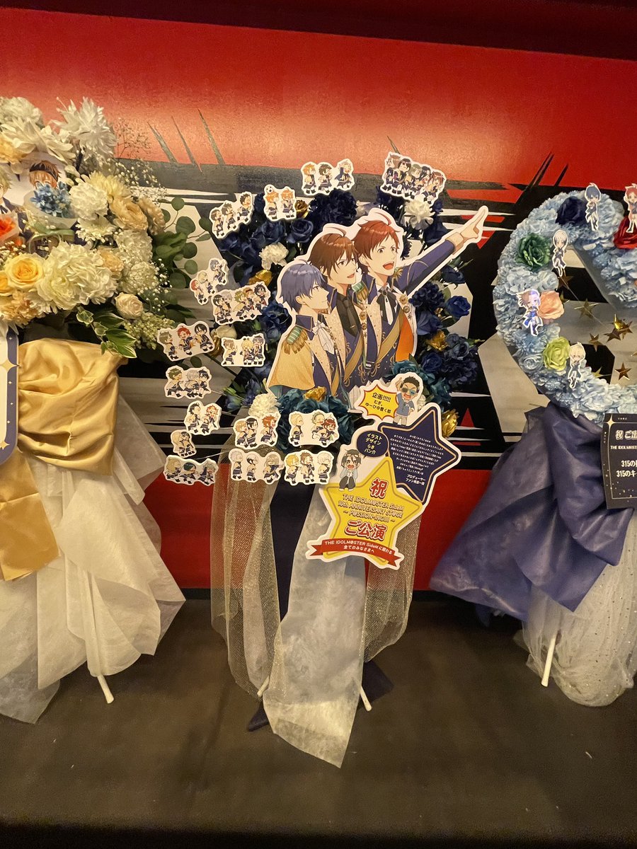 sideM_flower_sy's tweet photo. 【SideM 10th 全員宛てフラスタ企画】
Day2開場しました！

フラスタ配置が一方通行かつ、立ち止まっての写真撮影が難しかったため、ご来場の方はご注意ください。
お時間に余裕をもって、フラスタをご鑑賞ください！

場所：Kアリーナロゴ真下の入り口から正面のLEVEL 4

#SideM10th_315ASフラスタ https://t.co/3sB1lhywZw