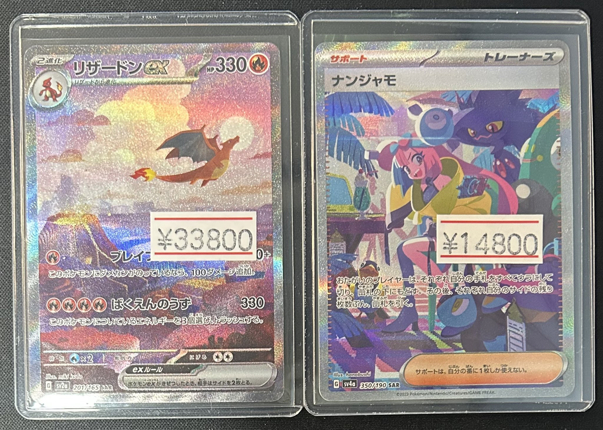 カドカーズ（瑞浪店）ポケモンカード・ワンピースカード・遊戯王