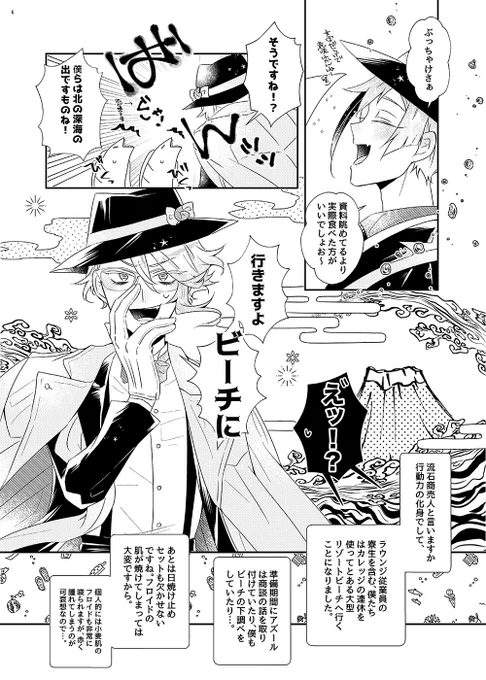 (5/5)
ここから先R18です 