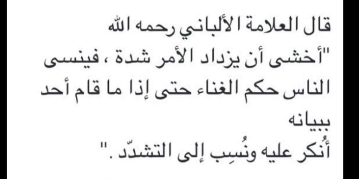 𝙰𝙱𝙳𝚄𝙻𝙻𝙰𝙷 シ🧗🏻‍♂️ tweet media
