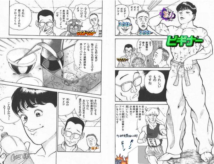 マナーは大事わよ 