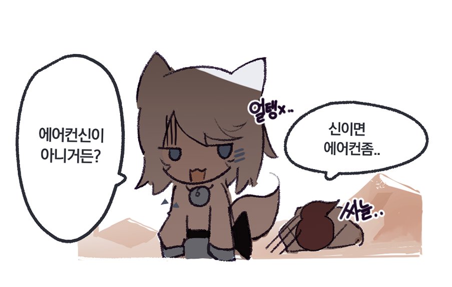 metavers77's tweet image. 연금술사x마법신2