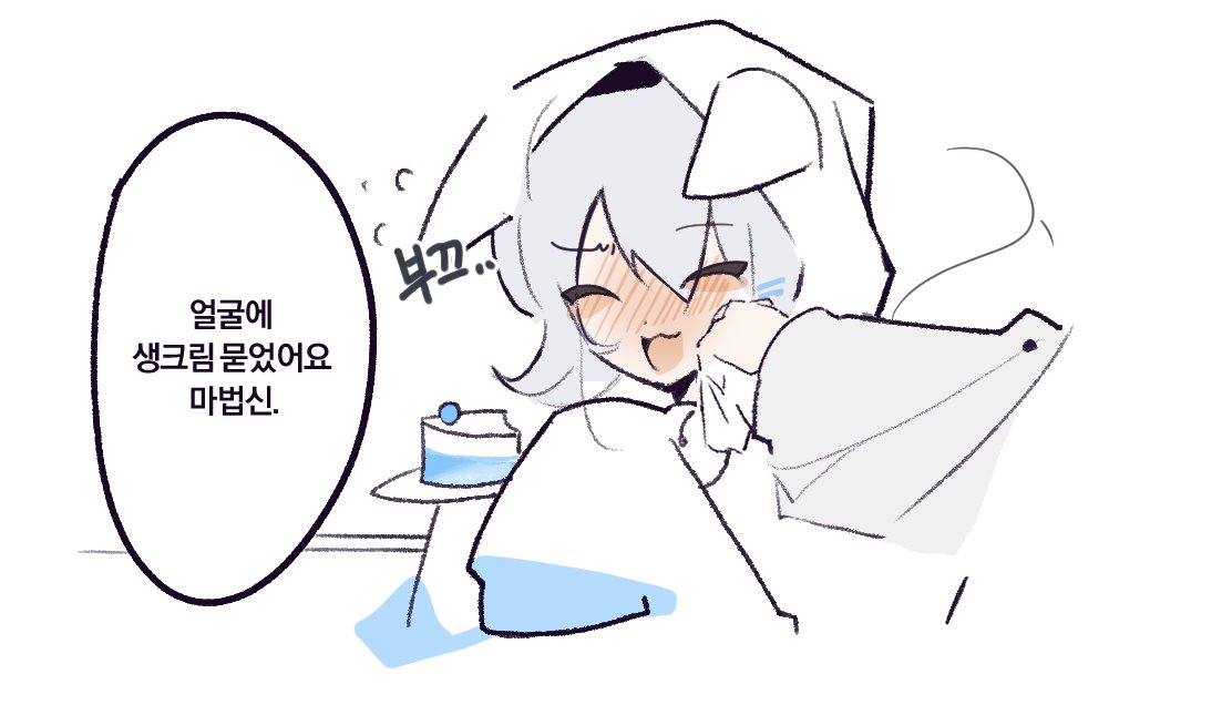 metavers77's tweet image. 연금술사x마법신2