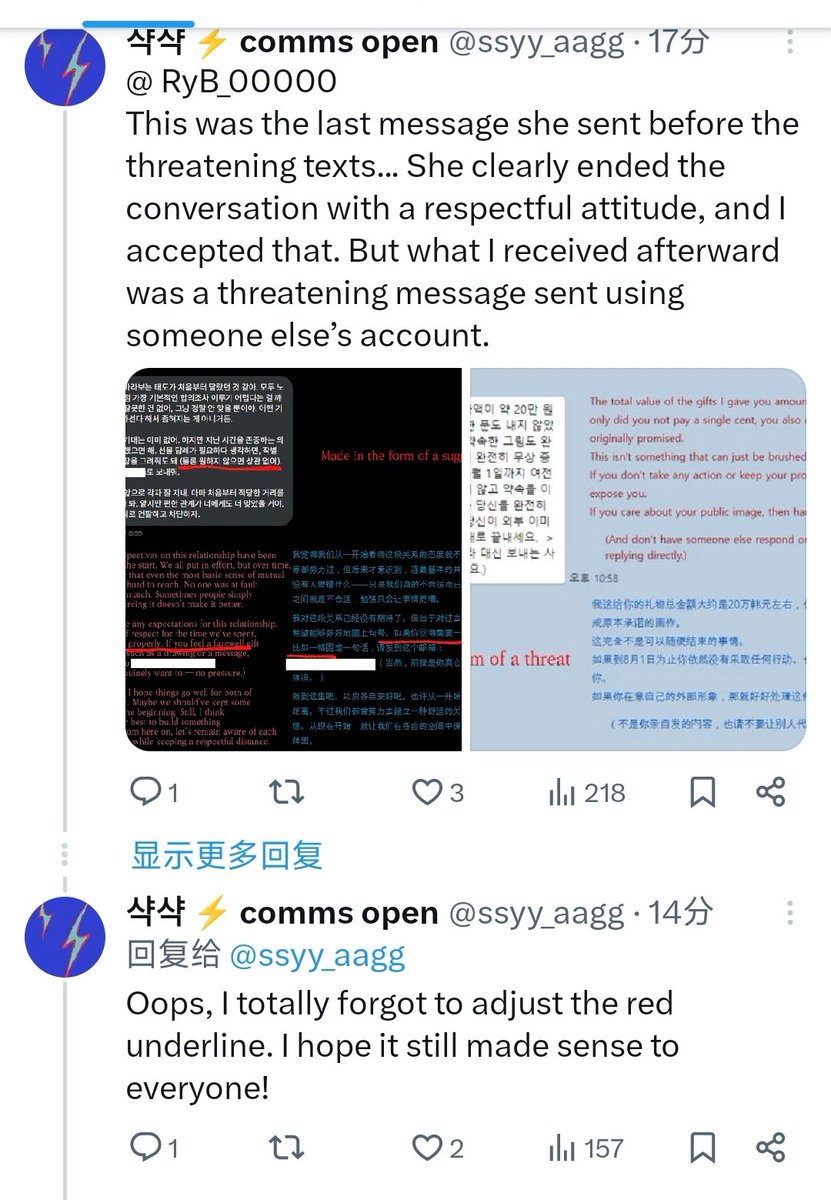 Ry_Bastmoon✨ tweet media