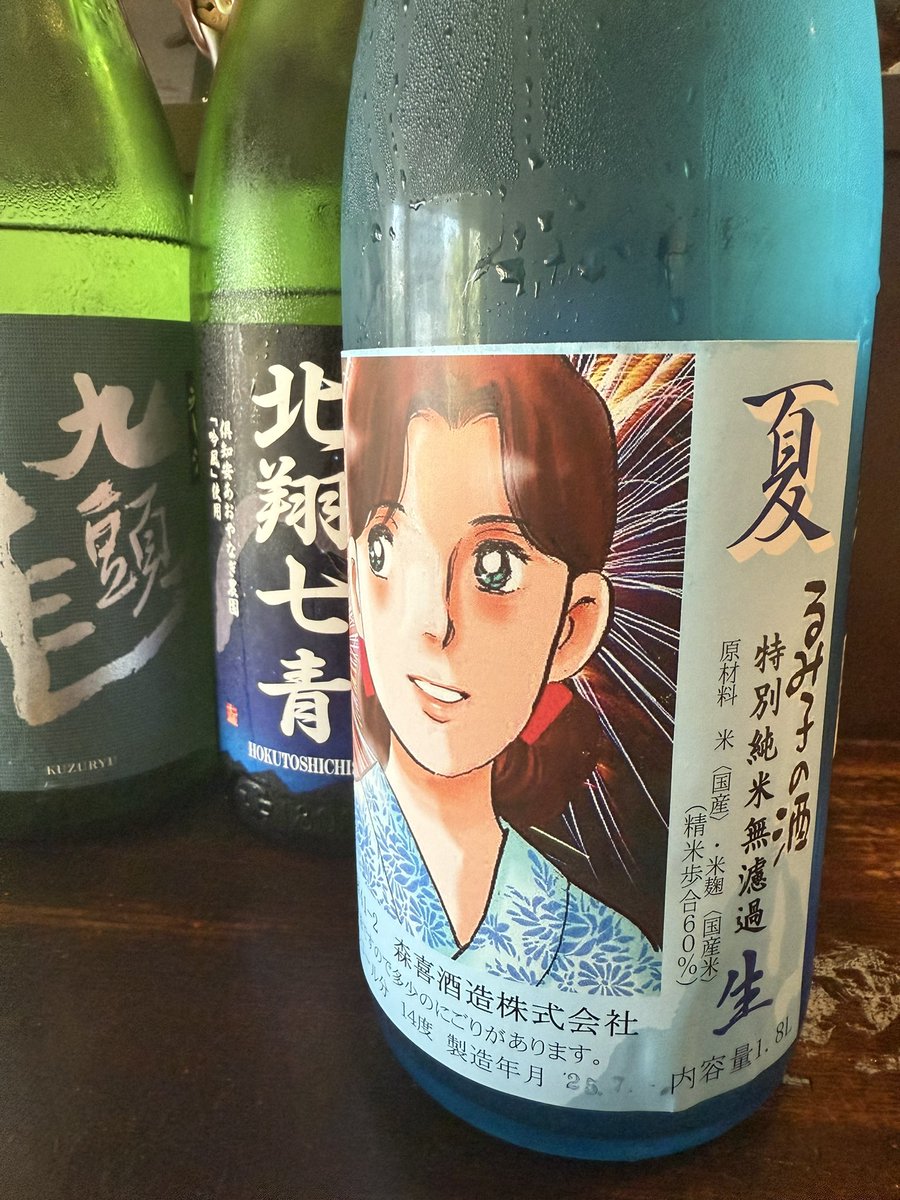 てるてるぼうず (@telu_x2_bouzu) / Posts / X