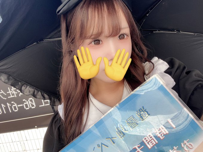 maid cafe ますかっとのツイート