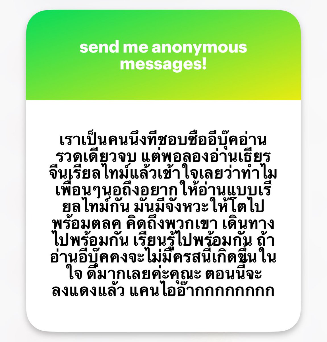 MRBRIGHTSIDE94's tweet photo. ขอบคุณมากๆๆๆๆๆๆ เลยนะคะ อยากให้นักอ่านอ่านแบบเรียลไทม์จริงๆ จะได้มีเพื่อนหวีดโมเมนต์ด้วยกัน แล้วเราก็มีกำลังใจด้วยค่ะ 😭💘 https://t.co/H7lvB3BDLy