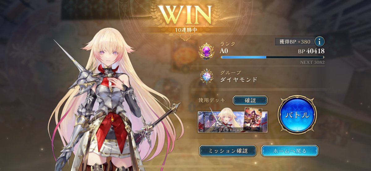 ロイヤルきもちぃいいぃいー！！！