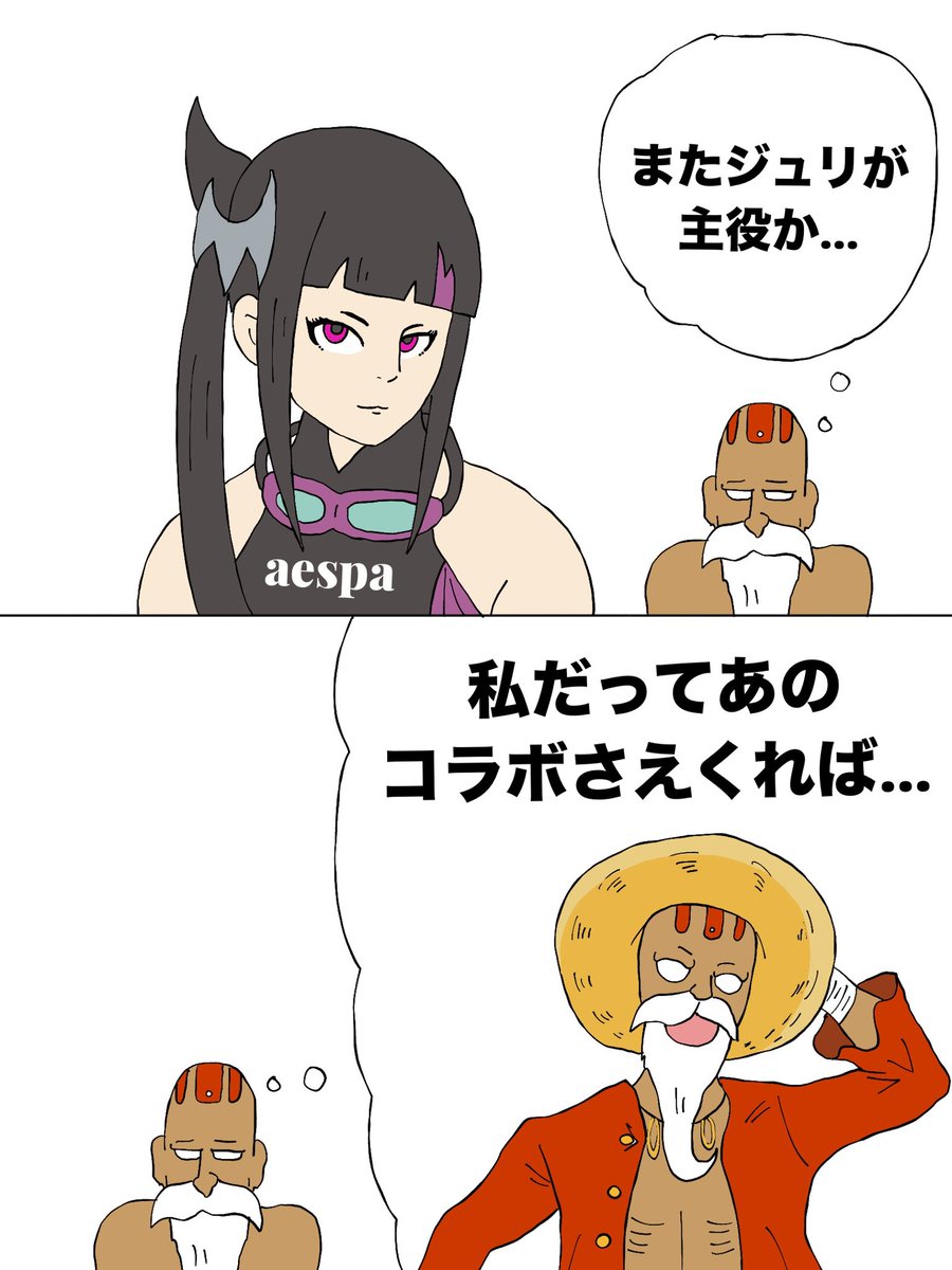 スポットライトを浴びたいダルシム 