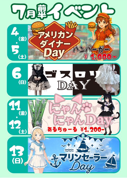 DearMy… 𐕣でぃあまい𐕣のツイート