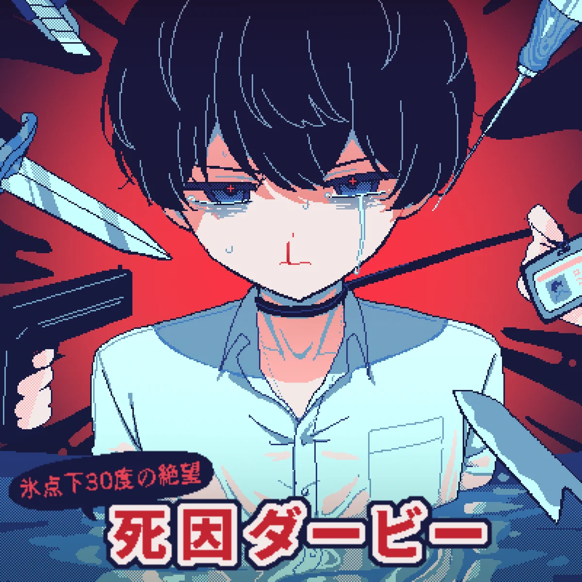 みつどもえ工房💜火金20時投稿 on X: 