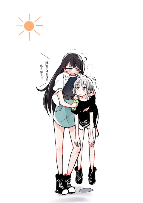 たきらな #MyGO