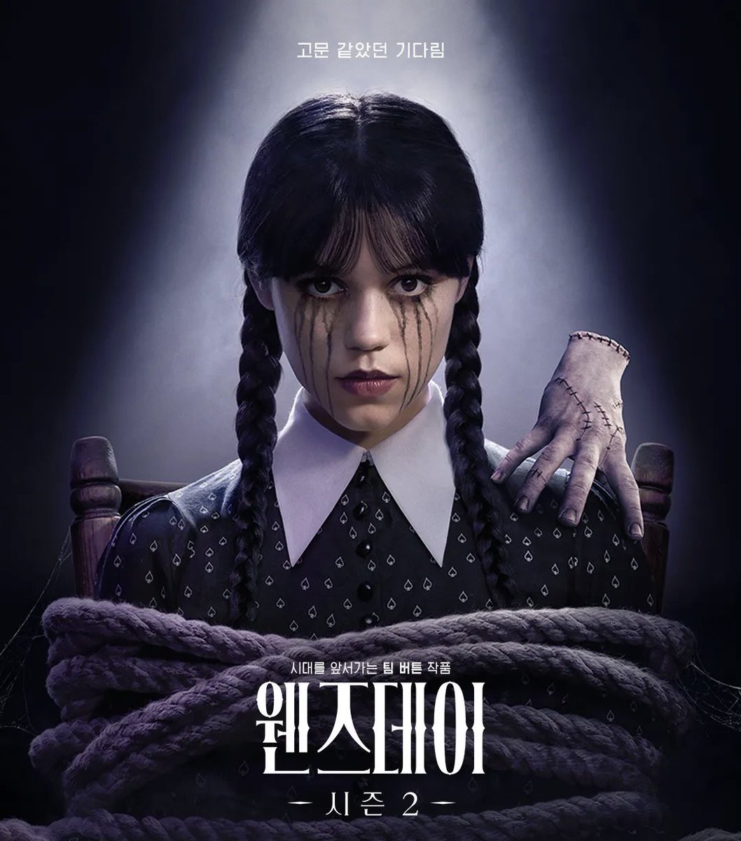 제나 오르테가, 한국 온다... ‘웬즈데이’ 주역들 8월 내한 확정

넷플릭스 코리아는 13일 SNS를 통해 오는 8월 10일과 11일 ‘웬즈데이’ 주역들이 참석하는 내한 행사 진행 소식을 전했다.

출처: news.jtbc.co.kr/article/NB1225…