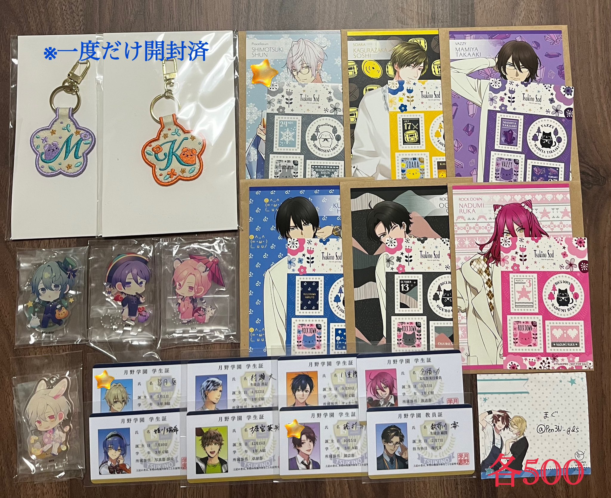 まぐ＊グッズ垢 on X: 