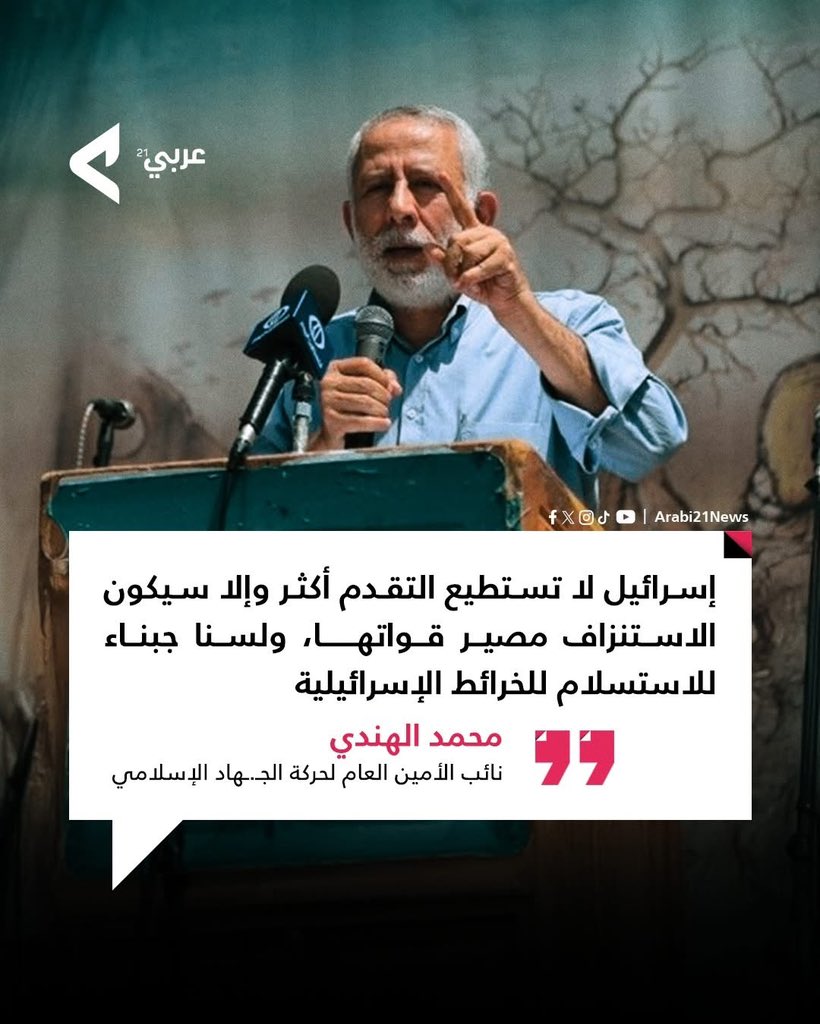 مين هادا في حد بعرفو