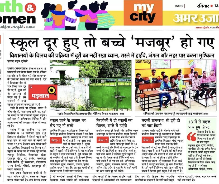 DEVENDRAKU22811's tweet photo. #मधुशाला_नहीं_पाठशाला_दो https://t.co/fnwUl5YBEp