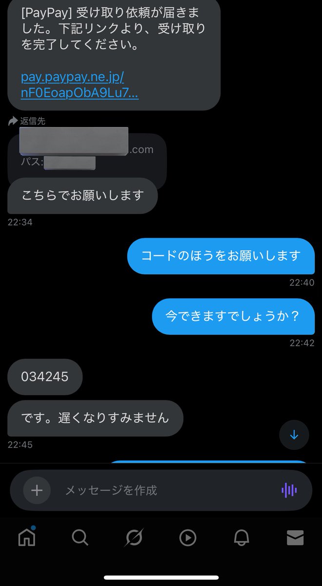 wat 実績40↑↑ tweet media
