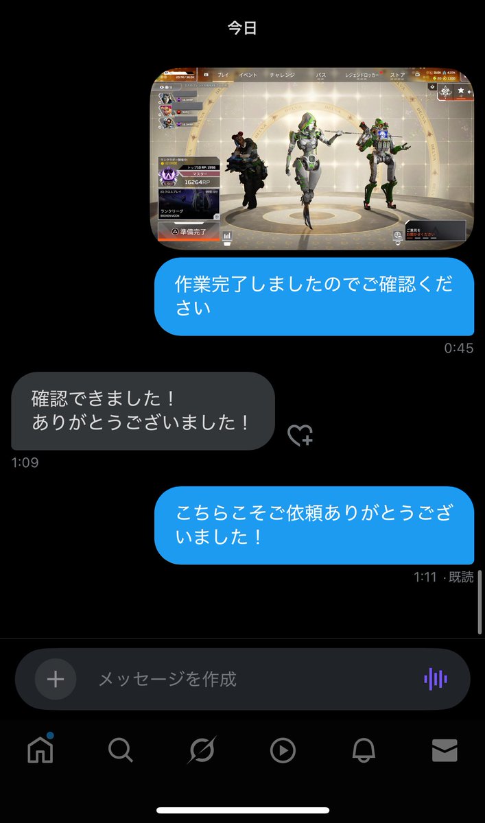 wat 実績40↑↑ tweet media