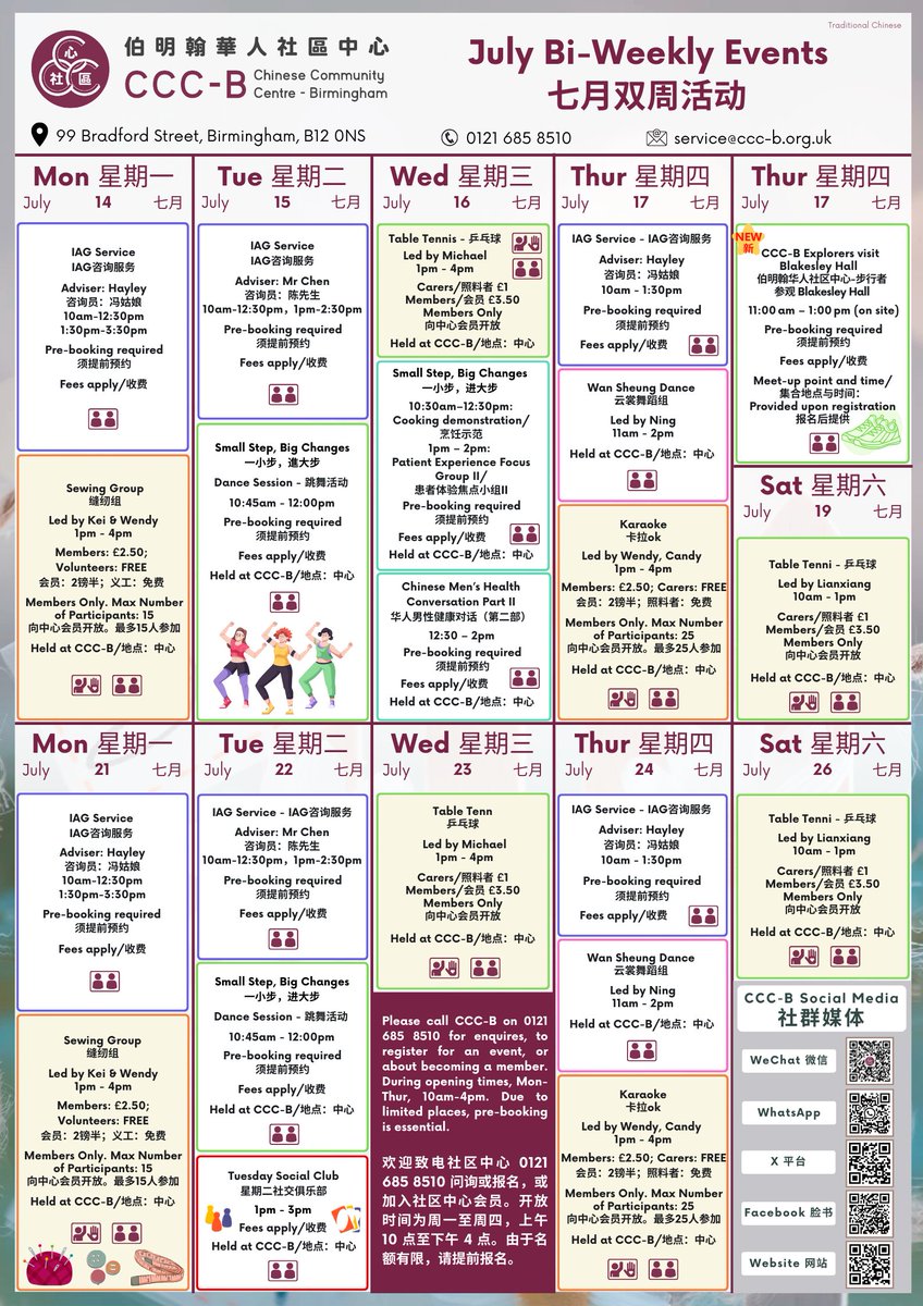 chinesebham's tweet image. Chinese Community Centre-Birmingham’s Bi-Weekly schedule this week📅 For more info on our activities pls contact the centre on 0121 685 8510📱 During opening times, Mon-Thur, 10am-4pm.
Due to limited places, pre-booking is essential. Pls be aware that the following week may vary