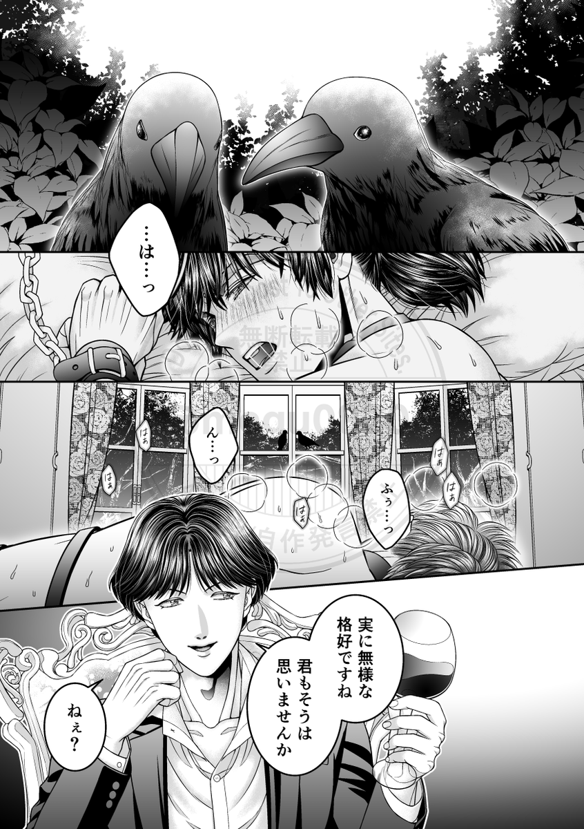 恵美 (@megu0820) / X