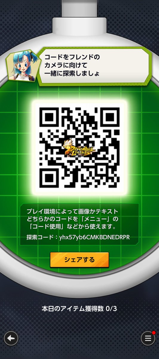 mum9610's tweet photo. @syo__0514 Mumで申請いたしました https://t.co/dEyrAYMmhY
